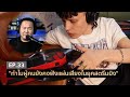 คุยได้คุยดี AV Tech Guide EP.33 