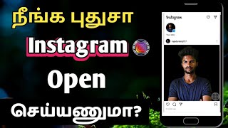 How To Open Instagram New Account Tamil | Create New Account On Instagram \ TAMIL REK