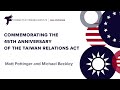 Commemorating the 45th Anniversary of the Taiwan Relations Act   Part 1