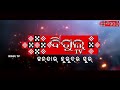 ଅଜଣା ଗାଡ଼ି ନେଲା ଛତିଶଗଡ଼ ଯୁବକଙ୍କ ମୁଣ୍ଡ bigul tv