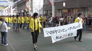 のんのこ諫早まつり2012　のんのこ街踊り-3