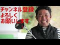 【あらゆるショットに影響大！】今さら聞けない『グリップの握り方』を解説します！｜シンジゴルフ