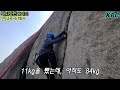 climbing guide in korea wired crack of a bat route