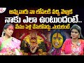 Mathangi Swarnalatha About Rangam Bhavishyavani | Telangana Bonalu | Ujjaini Mahakali Temple