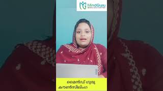 MIND GURU ഓഫ് ലൈൻ കൗൺസിലിംഗ് സെന്റർ ഇപ്പോൾ വല്ലപ്പുഴയിലും  ! | Vallappuzha | Koppam | MindGuru