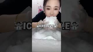 YY SQUEAKY ICE EATING ☃️🤍 YY HANDFUL ICE EATING🤍 FREEZER FROST EATING ONLY BITES WITH SWALLOWING