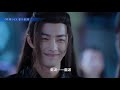 《陳情令2》忘羨之番外（第86集）：鐘情怕到相思路，盼長堤、草盡紅心