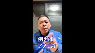 質問：海外にも特殊清掃ってあるの？#shorts