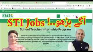 🛑 STI Merit List kia bna !! Educators Jobs Update | Move Forward ⏩