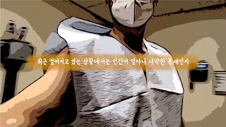 [LA Vlog] 건강검진 받는 날 | 건강은 자신있는데 아닌가?