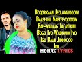 heestii inta aan bukoob bbe fadlan subscribe and like