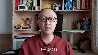 原石油部直属大学，进中石油容易？