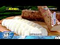 20171005中天新聞　近7旬髮黑肌嫩有活力！養生術：五色蔬果潤五臟