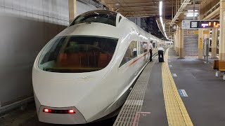 小田急ロマンスカーVSE50000形50002Fが回送列車(掲示板は団体専用として表示されてた)として出発