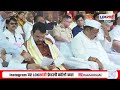 live panchkalyanak mahotsav पंचकल्याणक महोत्सव कोल्हापूर लाईव्ह devendrafadnavis