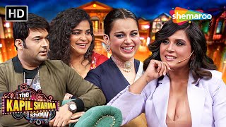 Kangana Ranaut ने बताया डाकू के बारे में | The Kapil Sharma Show Season 2 - Full Episode