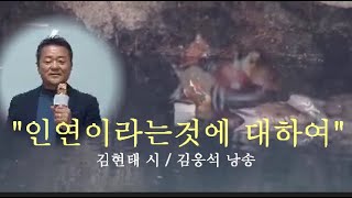 [시낭송] \