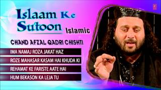 Islam Ka Sutoon (Full Song Jukebox) | T-Series Islamic Music | Chand Afzal Qadri Chisti