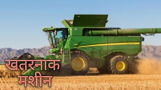 Agricultural technology harvester thresher