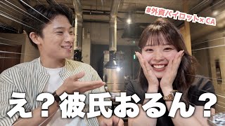 【さくらん】初公開！らんちゃんのプライベートの話！？サシ呑み🍻