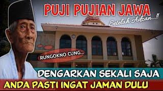 Pujian Jawa Setelah Adzan | MALAIKAT JURU PATI | Sholawat Pujian Jaman Dulu