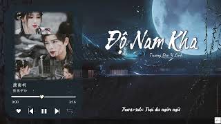 [Pinyin/Vietsub] Độ Nam Kha (渡南柯) – Trương Đức Y Linh(張德伊玲)