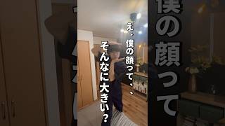 【5日目】100日後にかっこよくなる人|24歳独身男が垢抜ける|#youtubeshorts #メンズ美容#自分磨き#小顔 #小顔マッサージ