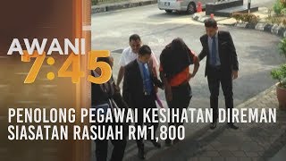 Penolong Pegawai Kesihatan direman siasatan rasuah RM1,800