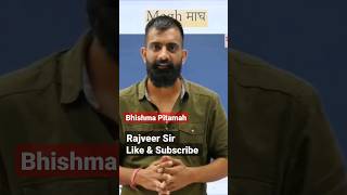 मकर संक्रांति | त्योहार | Bhishma Pitamah | सूर्य |हिन्दु | Rajveer Sir #shorts #trend #springboard