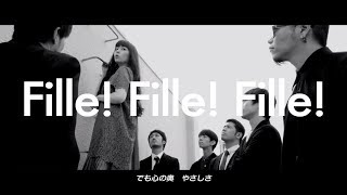 南波志帆「Fille! Fille! Fille!」Music Video