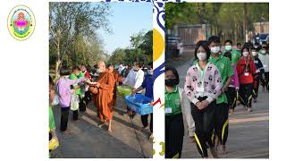 โครงการคุณธรรมใต้ร่มพระรัตนตรัย โรงเรียนบ้านทองอินทร์สวนมอญ