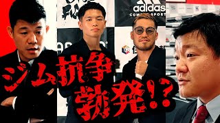 【ジム抗争勃発！？】宮崎亮 vs 近藤冬真 11.27「3150FIGHT SURVIVAL vol.2」直前スペシャル