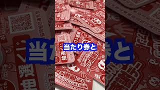 パチンコファン感謝デー【疑惑のクジ引き】常連に当たりやすい？海ジャグラー狙い目