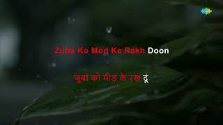 Raaz Ki Baat Hai - Karaoke Song With Lyrics| Asha Bhosle | Mohammed Rafi | Sonik-Omi | Verma Malik