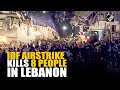 Israel-Hezbollah war; IDF airstrike kills 8 in Lebanon as Hezbollah declares Qassem as new leader