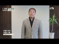 cts 신앙에세이 사랑의 언어 사랑의 사람 제주평안교회 김종택 목사 5분 묵상