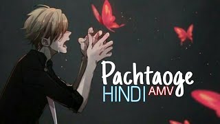 Pachtaoge [AMV] Arijit Singh Jaani B-Praak | Hindi AMV