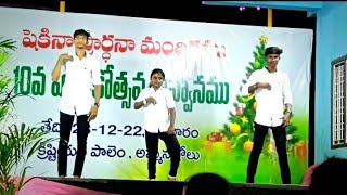 yesuvai kondaaduven christamas Celebrations in ammanabrolu 2022