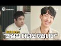 ep.17 장삐쭈의 하이퍼 리얼리즘 군대 애니 신병 이 드라마로 돌아왔다 미친 싱크로율로 대한민국 군필들의 심장을 뛰게 한 장본인들 모셨습니다⭐ 누구세요 디글