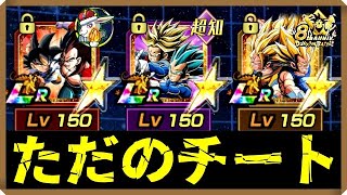 【ドッカンバトル 5202】反則級！８周年と並んで相変わらずのバチ壊れ親子ｗ【元気玉 Dokkan Battle】