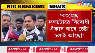 'শীঘ্ৰে চৰকাৰে অনুষ্ঠিত কৰিব লাগিব পঞ্চায়ত নিৰ্বাচন'