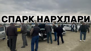 13-октябр Хоразм машина бозори Спарк нархлари Xorazm mashina bozori spark narxlari