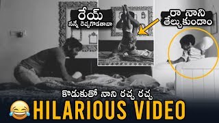 HILARIOUS VIDEO : Natural Star Nani Making Fun With His Son | Daily Culture