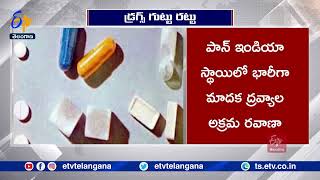 Drug Trafficking Through Dark Web | Pan-India Gang Busted in NCB Raids | Huge Amount of LSD Seized