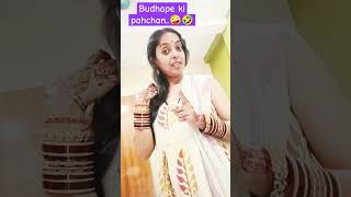 Budhapa.?🤪 Funny 🤣😂#youtubeshorts #trending #viral  #reels #funny #shorts