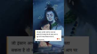 Mahadev Mandir kedarnath short parvati mata cool video status