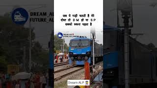 DM हो या SP इसके सामने सबको रुकना पड़ता है❤️#treanding #art #railway #motivation #shortvideo #chann❤️