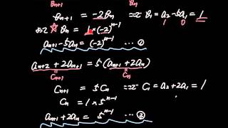 隣接３項間の漸化式、極限