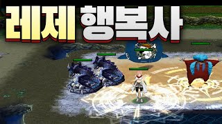 [원랜디] 레제 20렙 쉽다^^