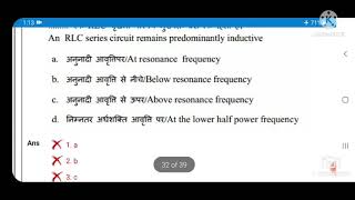 vssc vikram sarabhai space centre instrument technician paper part 3